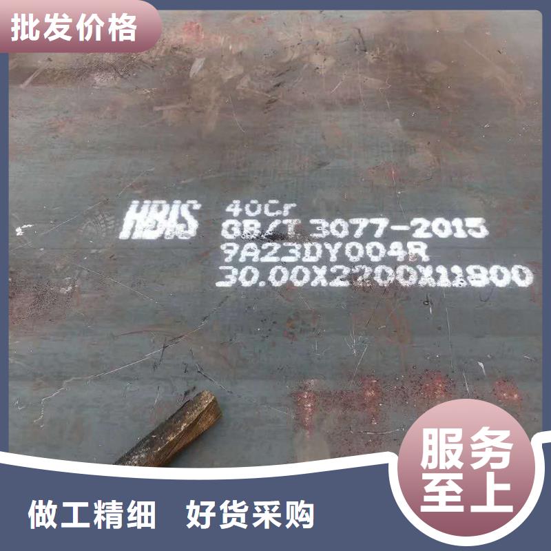 Q345R钢板品质保障