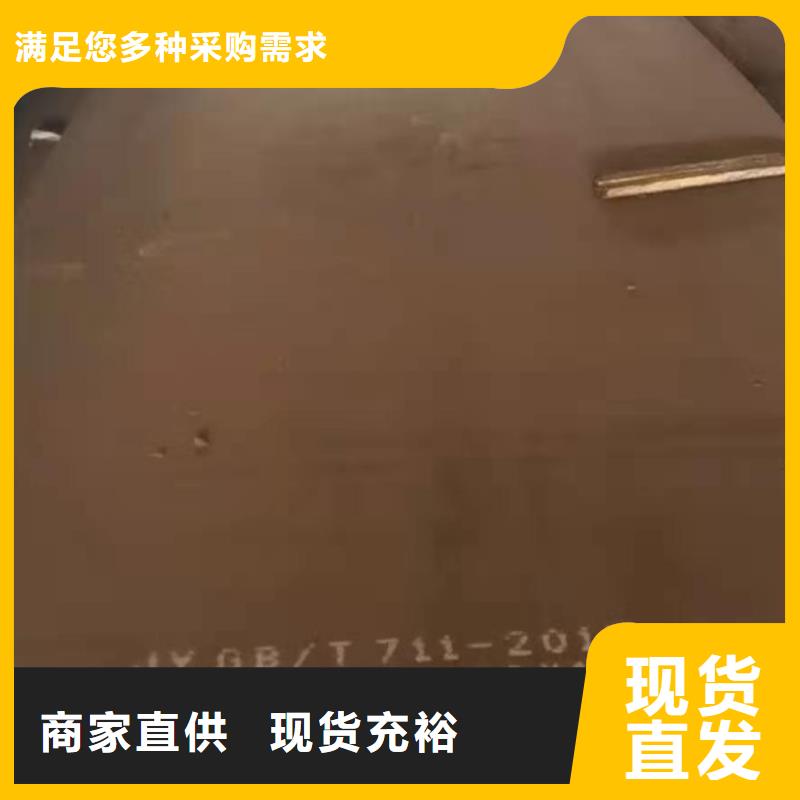 42crmo钢板异型订做