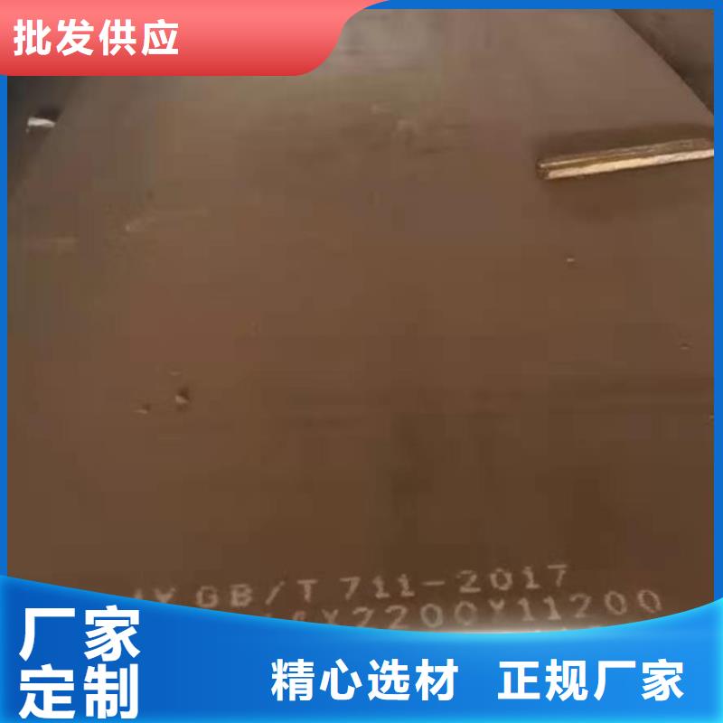 42crmo钢板零售批发