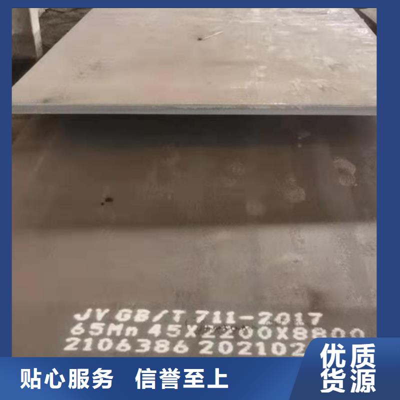 42crmo鋼板-20號(hào)鋼板售后無憂