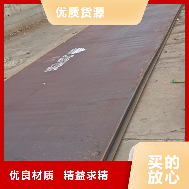 42crmo鋼板支持定制