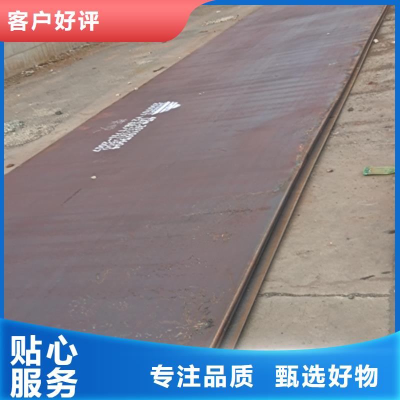 42crmo鋼板65錳冷軋鋼板服務(wù)始終如一