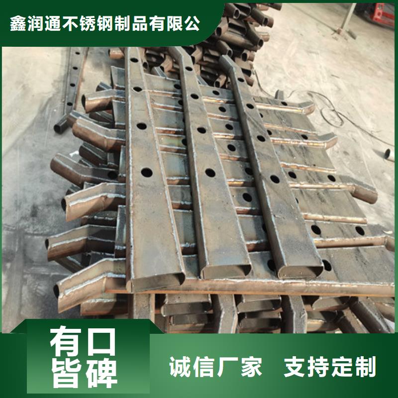 龙潭区304不锈钢复合管护栏