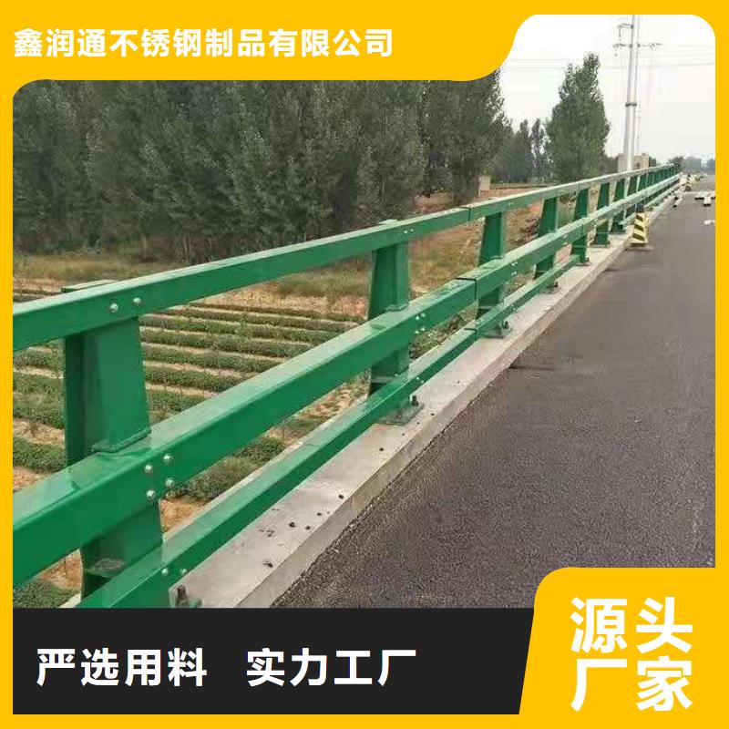 防撞护栏-【桥梁人行道护栏栏杆】有口皆碑