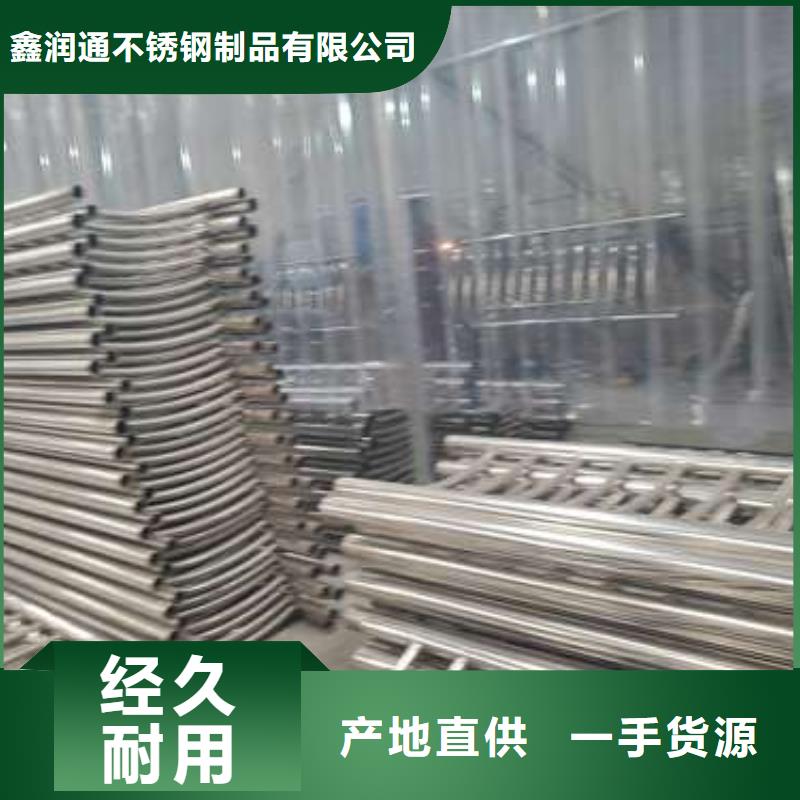 防撞护栏不锈钢复合管护栏经验丰富品质可靠
