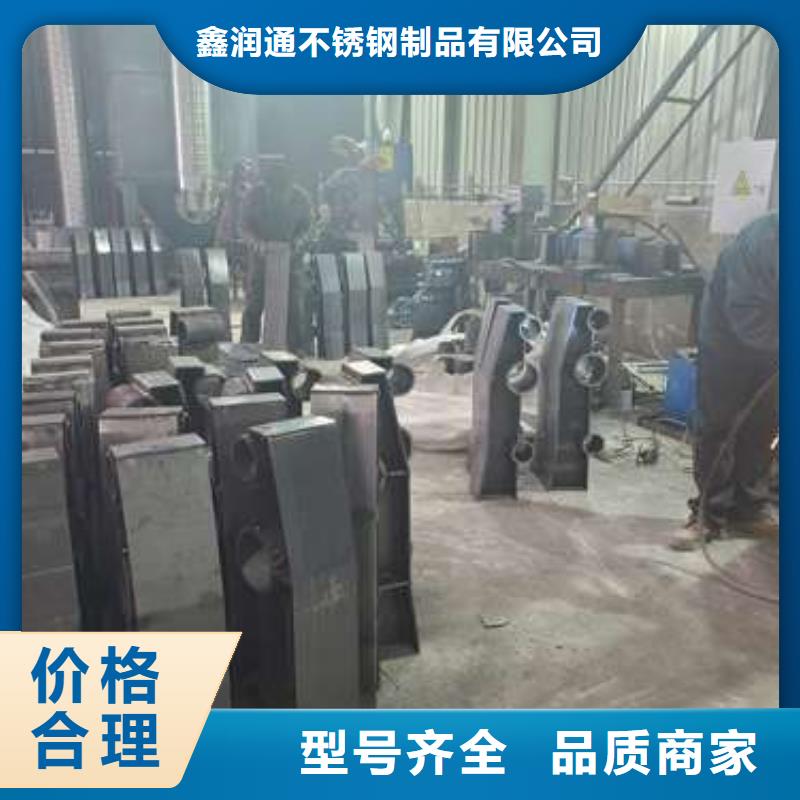 澄迈县不锈钢防撞护栏厂家组装灵活