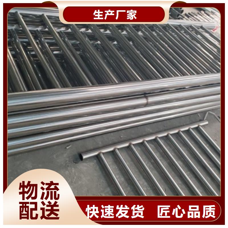 防撞护栏河道护栏现货交易