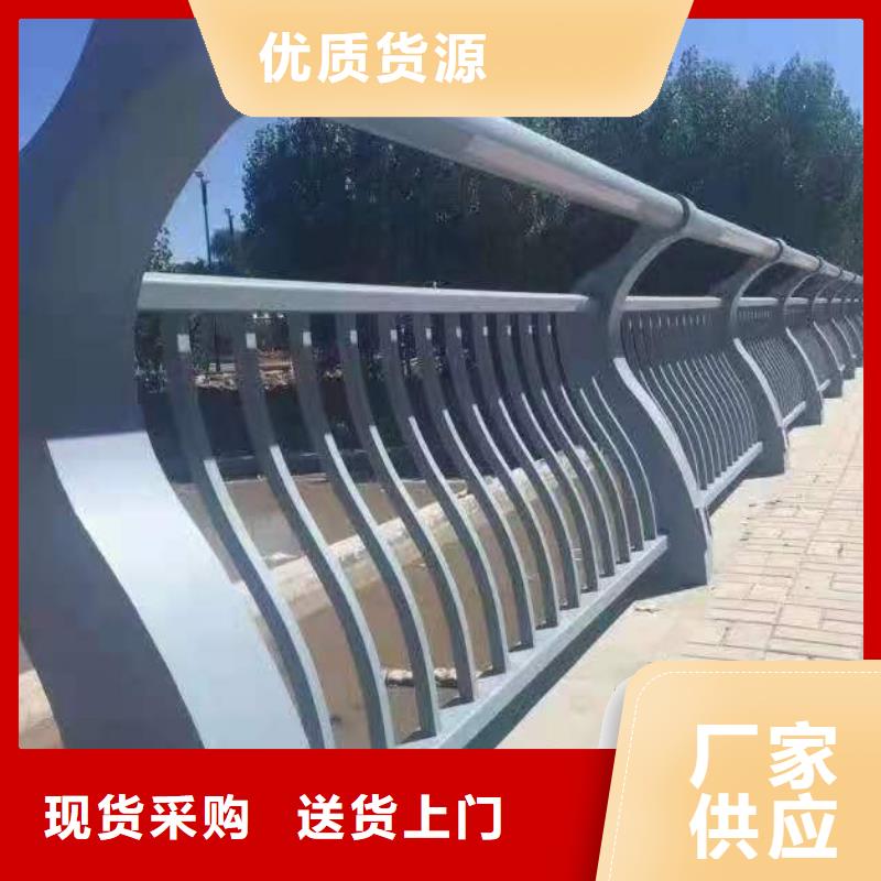 热销：四横梁防撞栏杆厂家