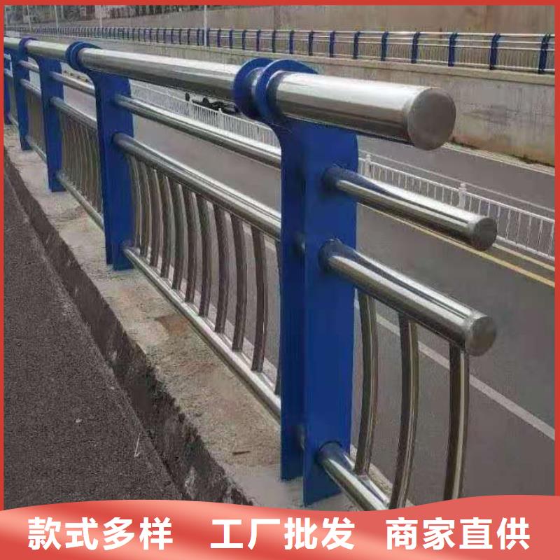 河道护栏