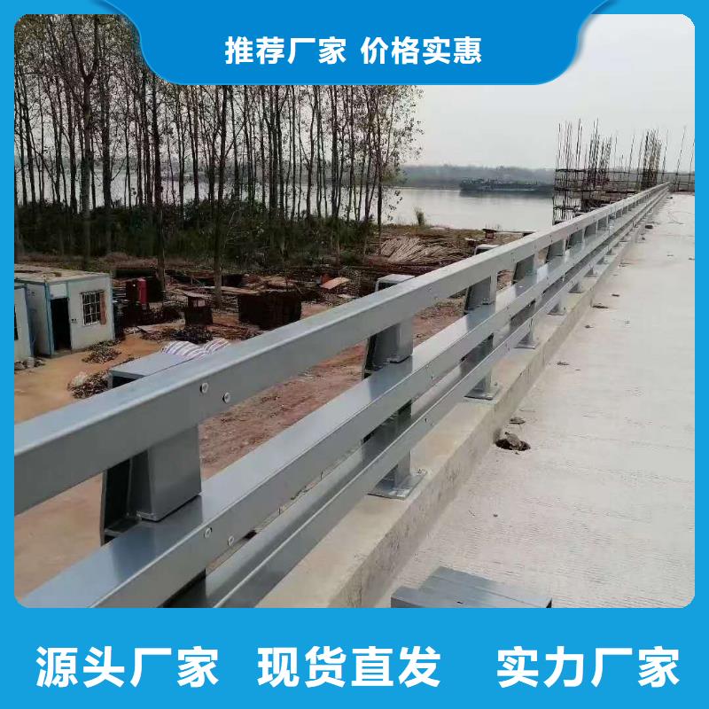 桥梁碳素钢喷涂护栏一站式服务