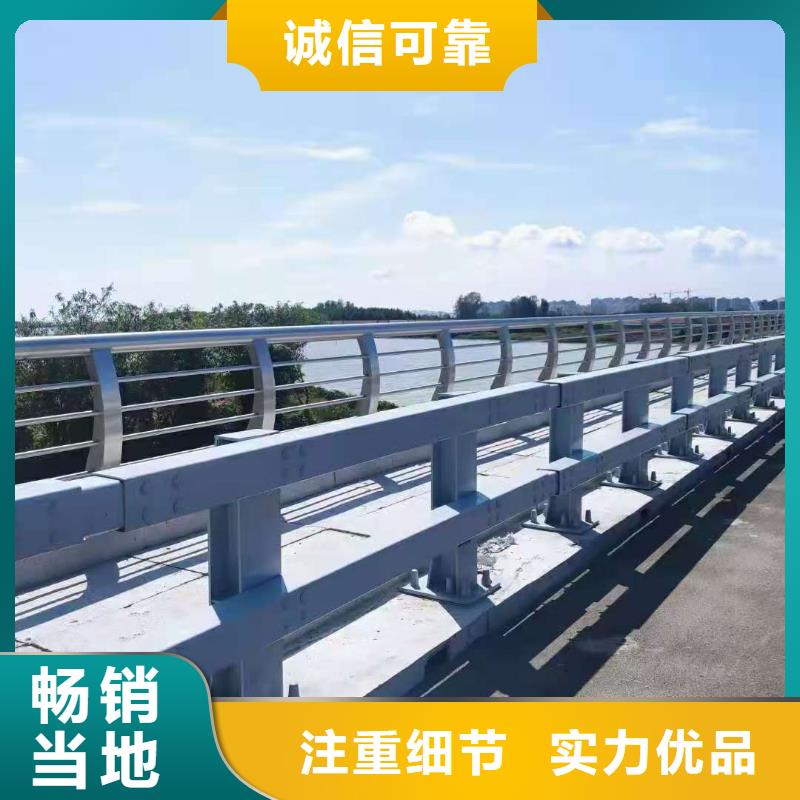辽宁省朝阳找龙城区不锈钢碳素钢复合管桥梁护栏