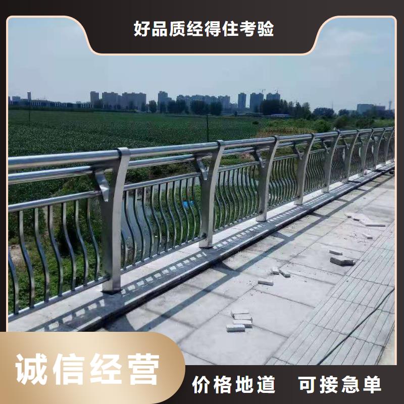 优选：铝合金桥梁护栏企业