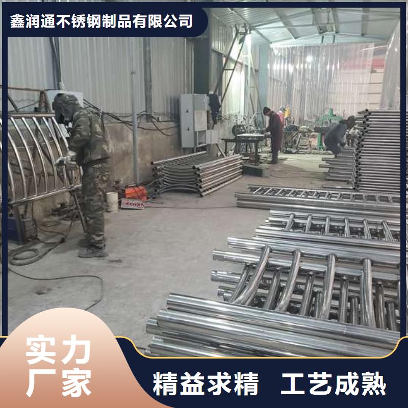 201不锈钢碳素钢复合管栏杆-大量现货