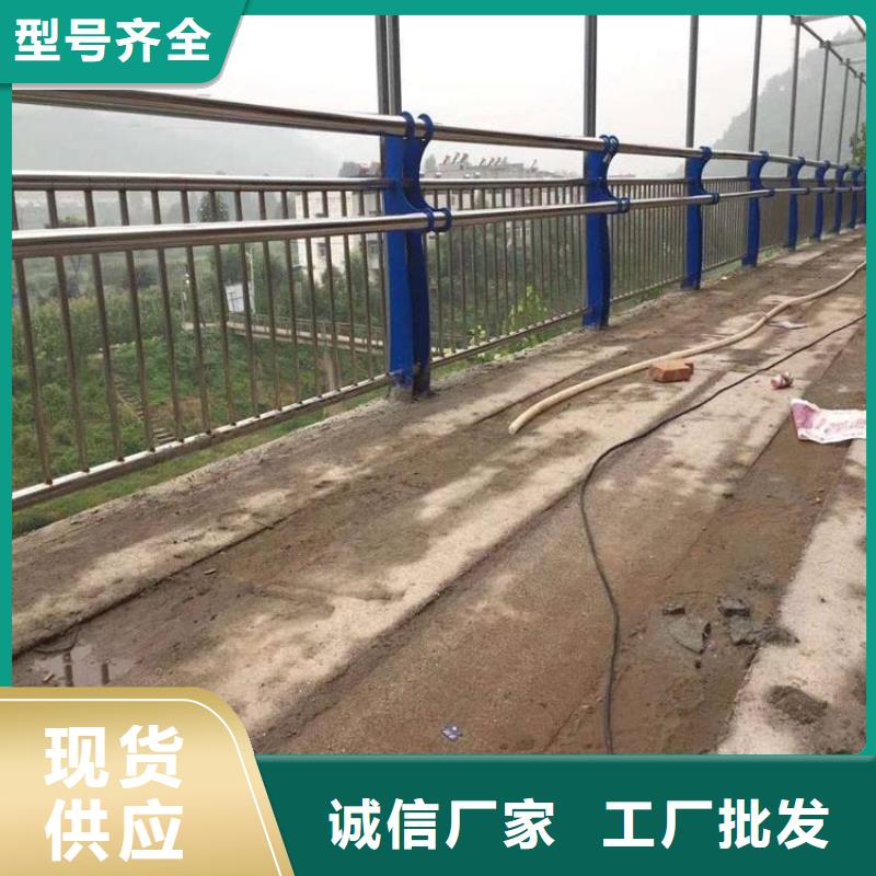 昭觉县304不锈钢复合管栏杆