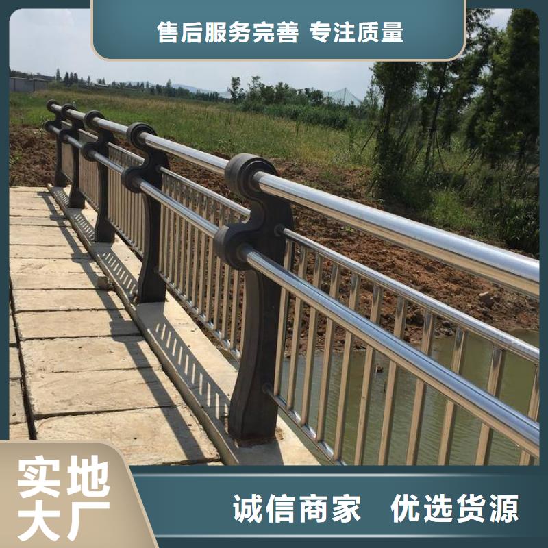 马路不锈钢复合管护栏生产快速化