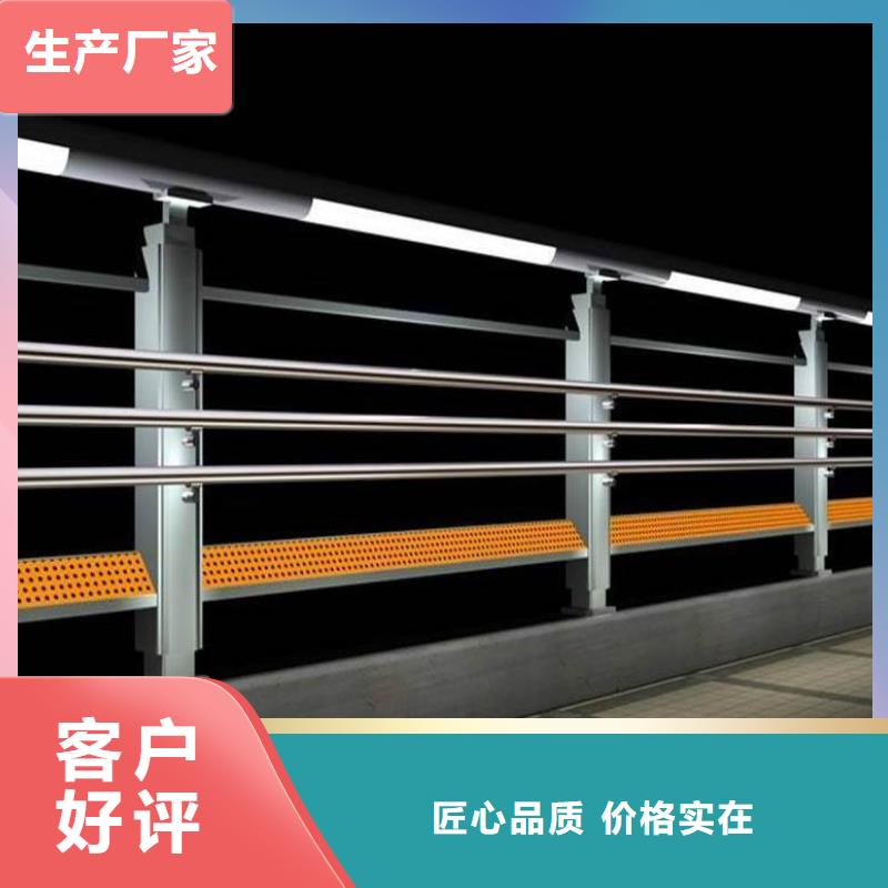 规格全的201不锈钢碳素钢复合管栏杆供应商