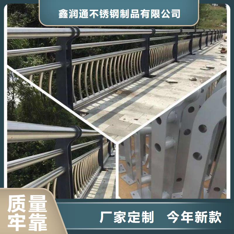 临河201不锈钢桥梁护栏厂家直接联系