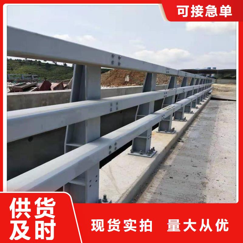 道路碳素钢喷漆护栏持久耐用抗腐蚀