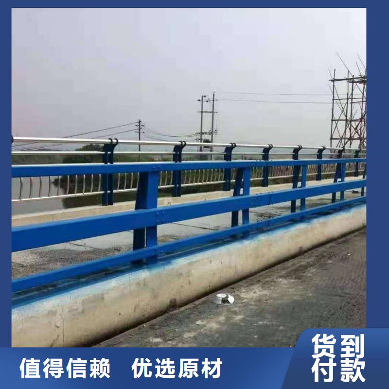 道路防撞护栏可定制