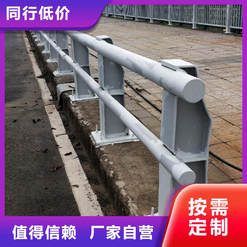 (鑫润通)陵水县不锈钢碳素钢复合管护栏厂家【多图】