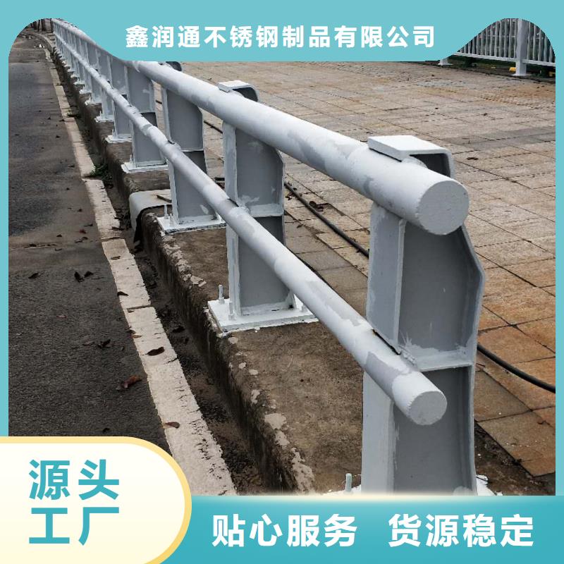 不锈钢碳素钢复合管护栏厂家支持定制