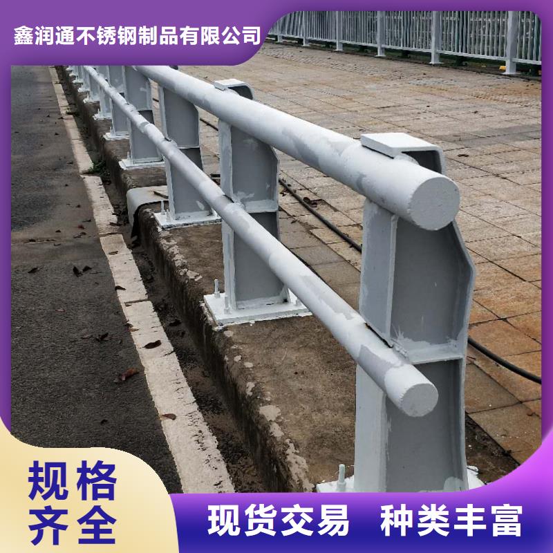 龙马潭县钢结构防撞护栏