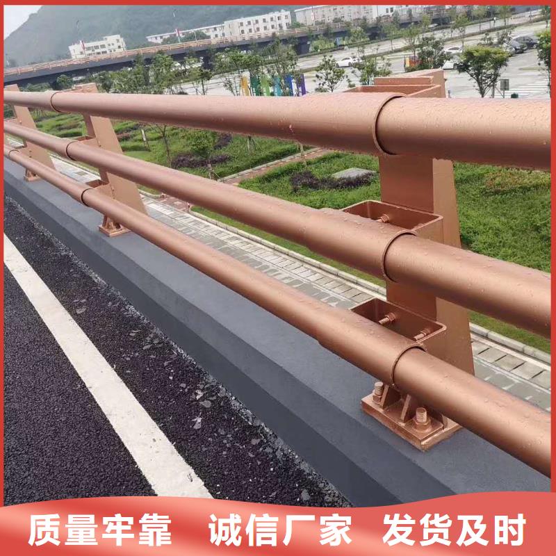 【防撞护栏不锈钢复合管护栏栏杆品质保障价格合理】-台湾专业生产厂家《鑫润通》