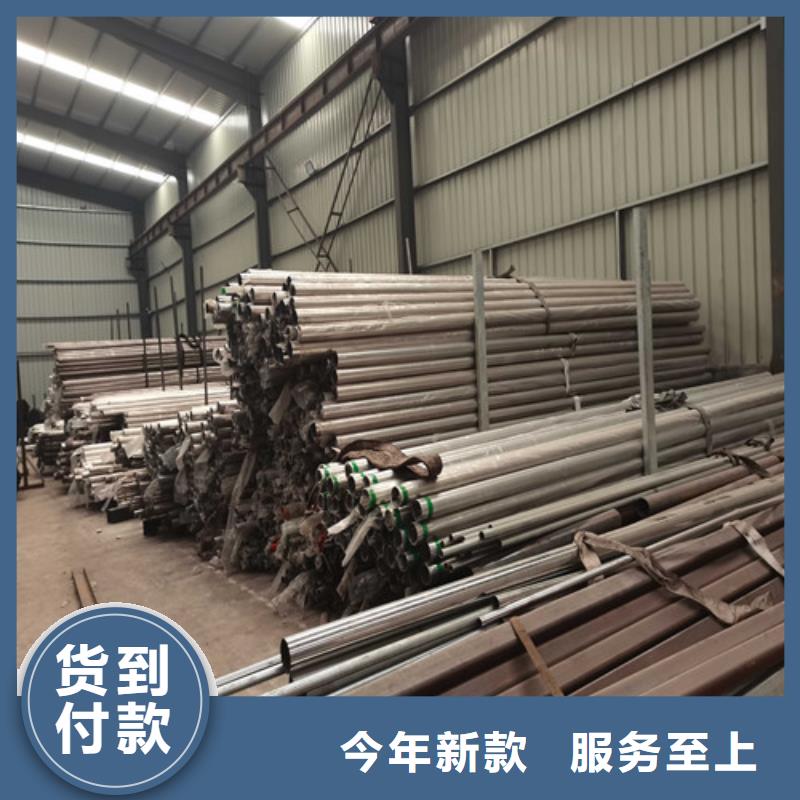 注重不锈钢复合管防撞护栏质量的厂家