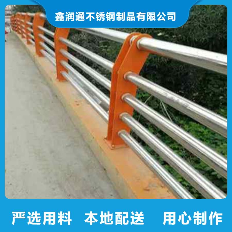 值得信賴的橋欄桿