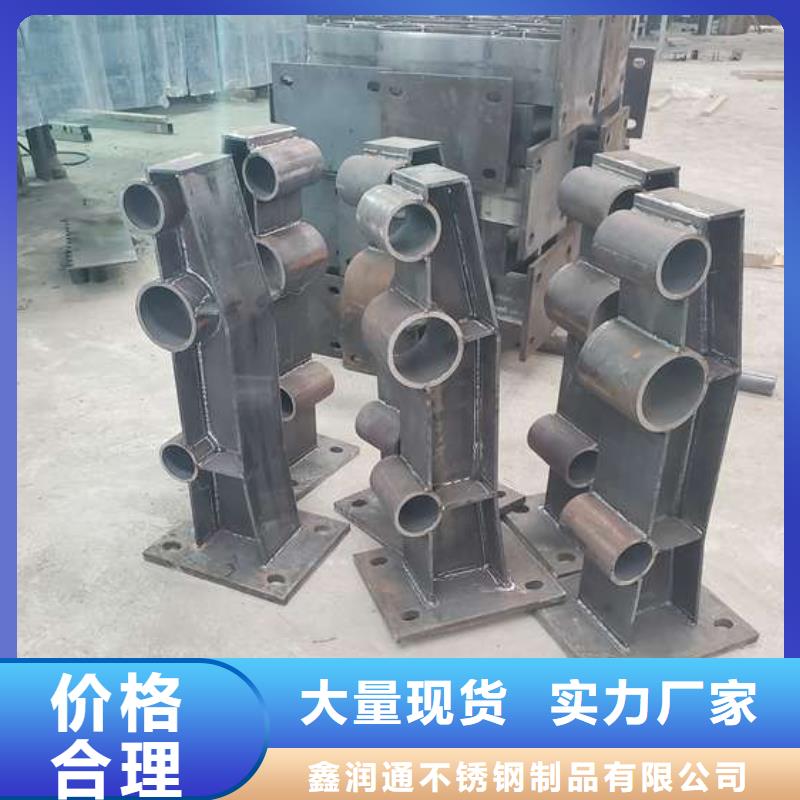 不锈钢碳素钢复合管护栏实体大厂-放心选购