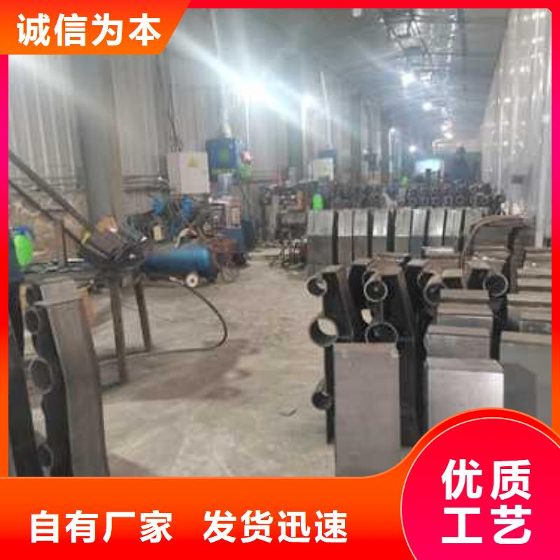 不锈钢复合管栏杆厂家-质量可靠
