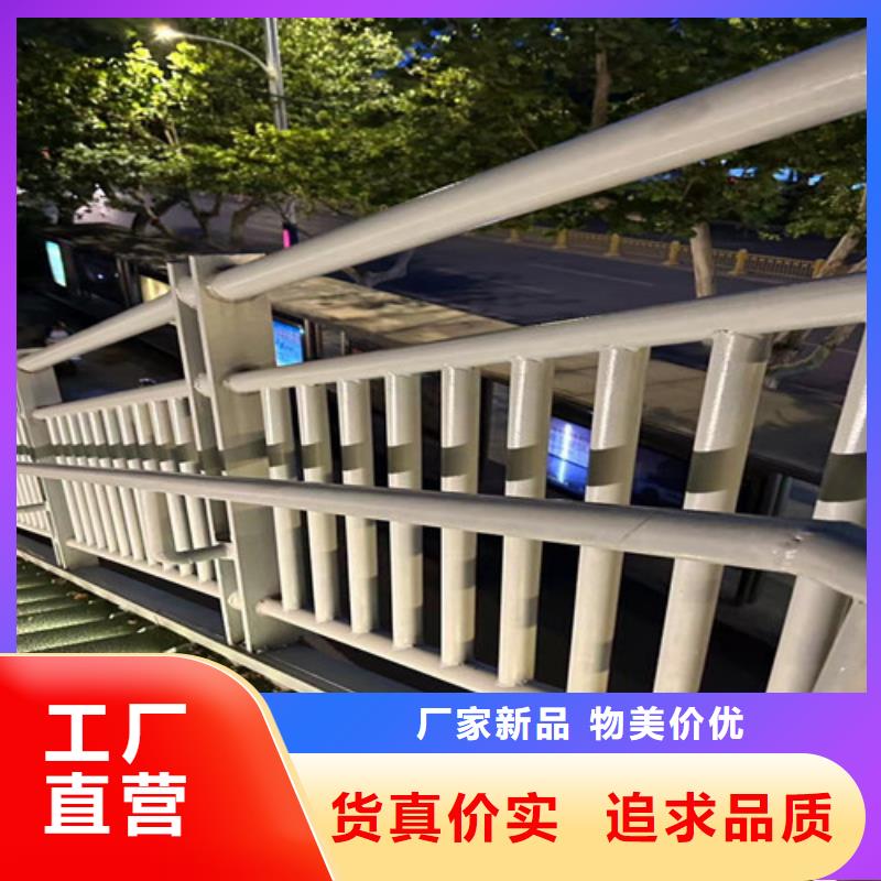 山路护栏价格合理