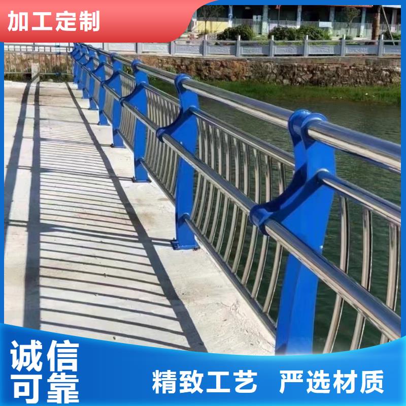 【聚晟】不锈钢河道护栏生产基地厂家