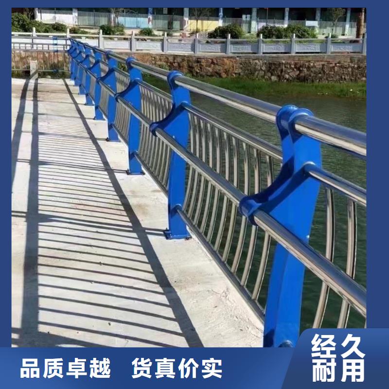 供应批发304不锈钢复合管桥梁护栏-保量