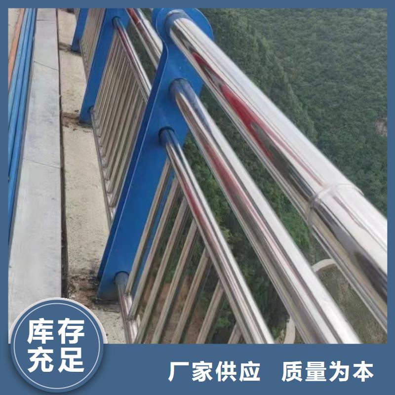 不锈钢复合管河道护栏加工定制