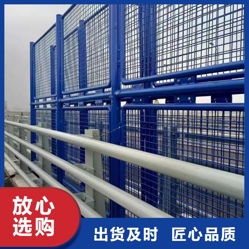 南京拥有多家成功案例【聚晟】不锈钢碳素钢复合管栏杆本地厂家
