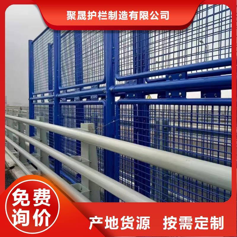 <南京>出厂严格质检《聚晟》做不锈钢复合管的生产厂家