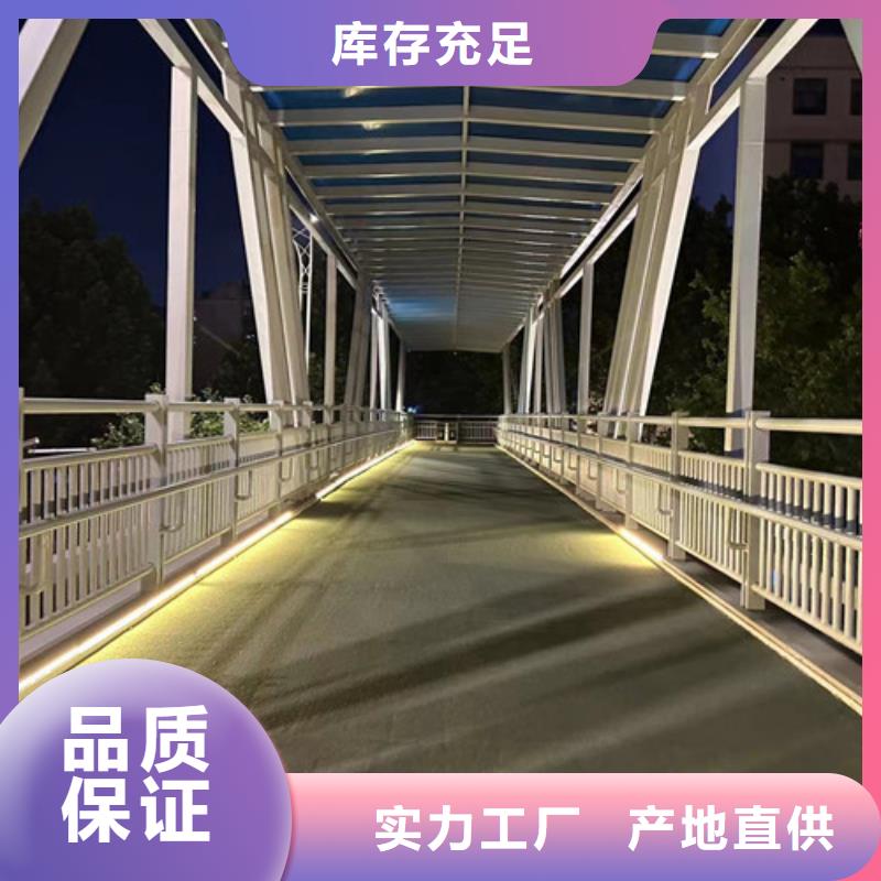 桥梁护栏厂家河堤防撞护栏真材实料诚信经营