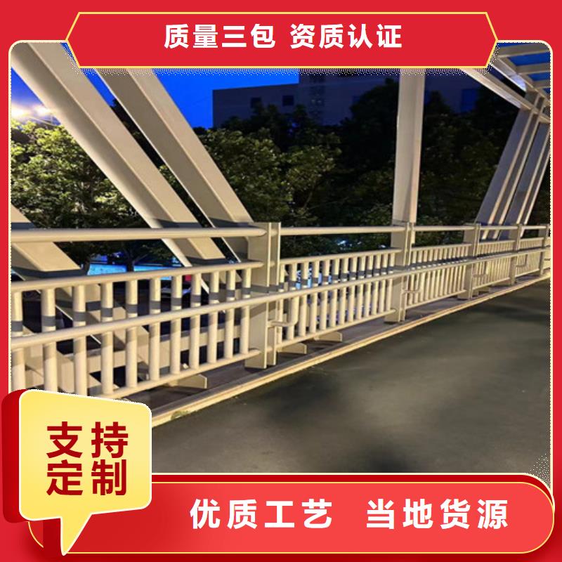 常年供应304不锈钢桥梁护栏-保质