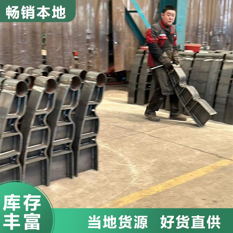 不锈钢复合管道路护栏质量好的厂家