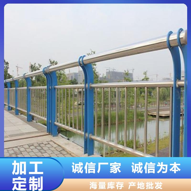 河道道景观护栏品质高于同行