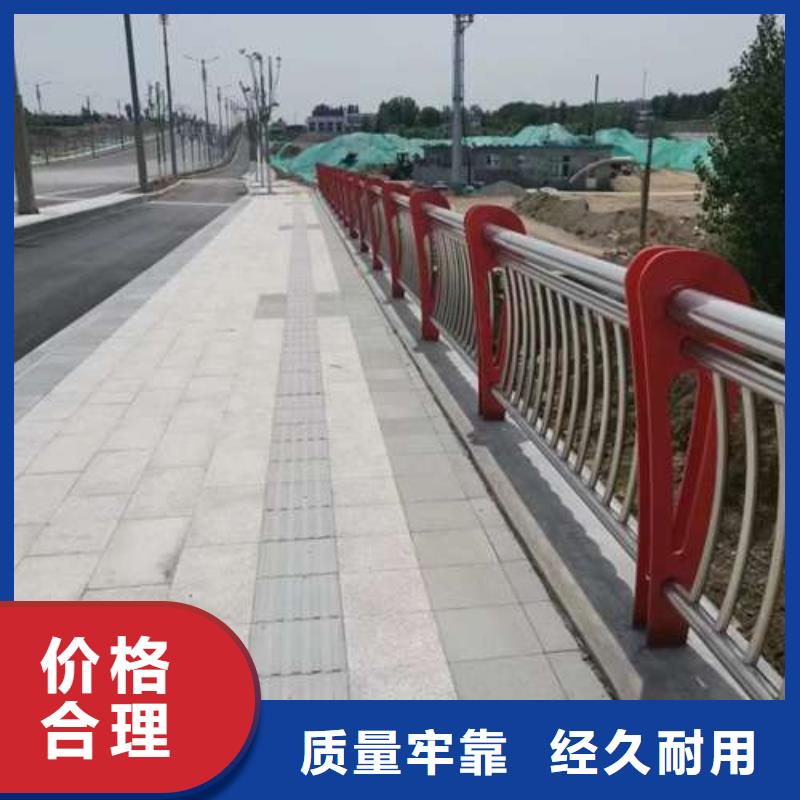 【 桥梁护栏-桥梁护栏厂专注品质】 聚晟护栏制造(娄底市分公司)