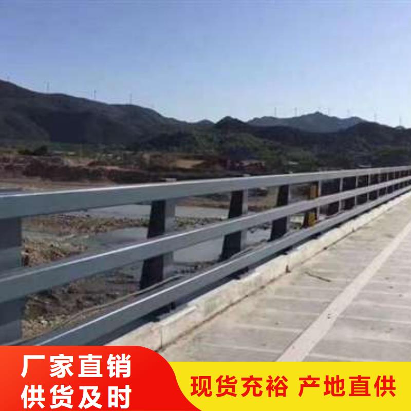 现货供应_河道道景观护栏品牌:聚晟护栏制造有限公司