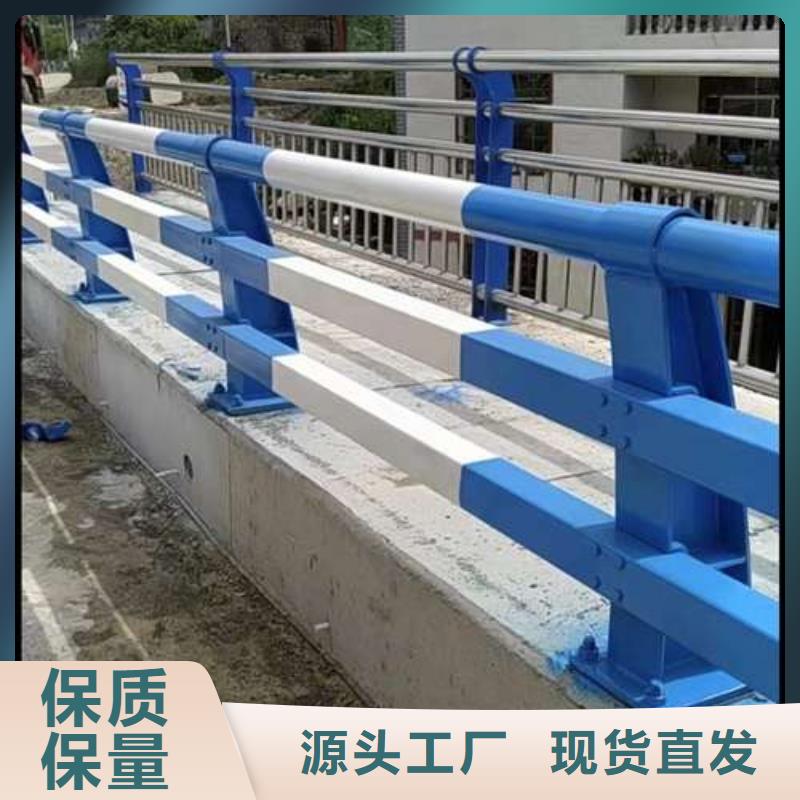 不锈钢防撞栏杆随购随提货