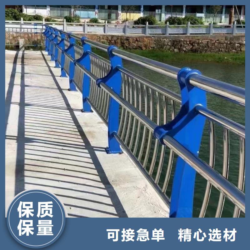 南京直供《聚晟》201桥梁栏杆品质优越