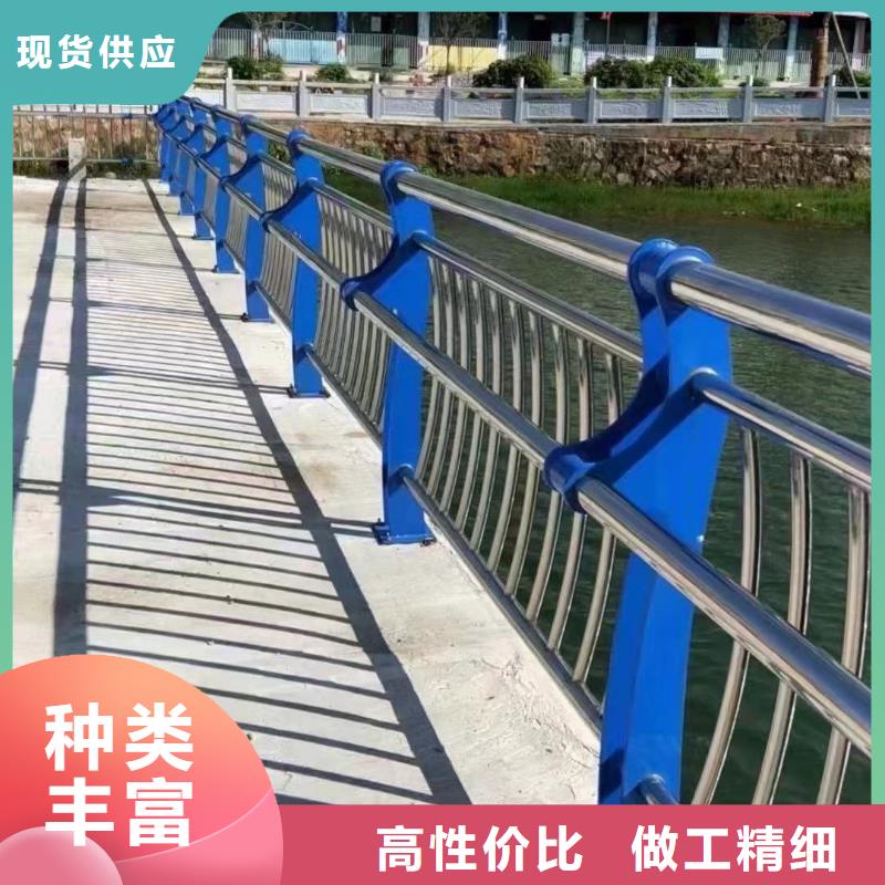 河道桥梁不锈钢护栏销售批发