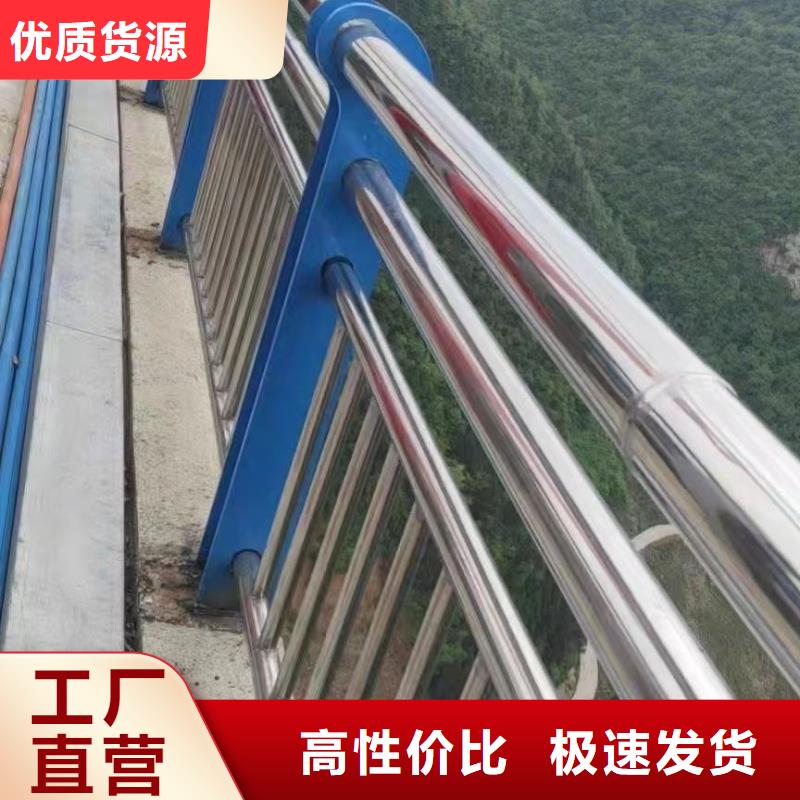 《北京》定制定做《聚晟》桥梁护栏桥梁防撞护栏厂为品质而生产
