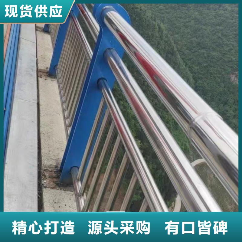 南京直供《聚晟》201桥梁栏杆品质优越