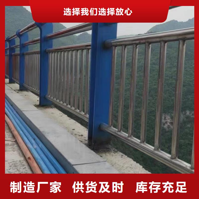 (朝阳)源头厂家量大价优【聚晟】桥梁栏杆按需定制