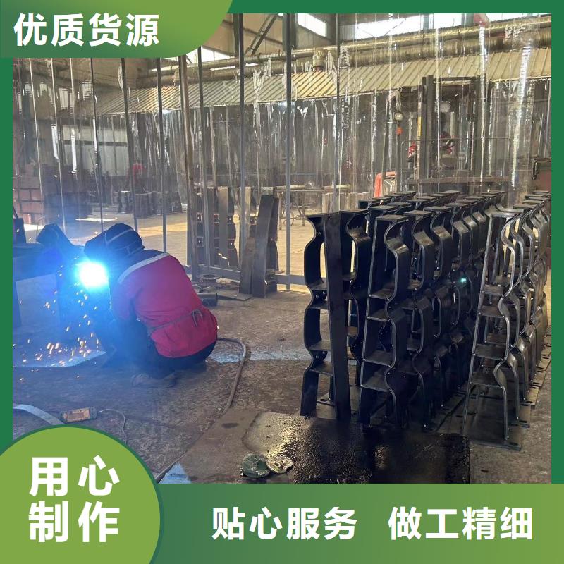 【护栏】城景观防护栏材质实在|不锈钢复合管护栏厂-聚晟护栏制造(辽源市分公司)